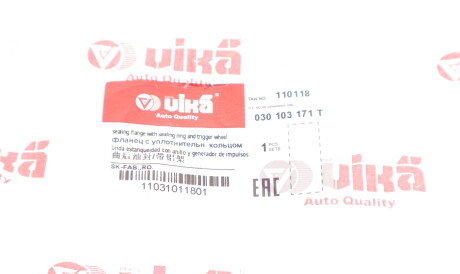 Фото 2 - Сальник колінвала Vika 11031011801