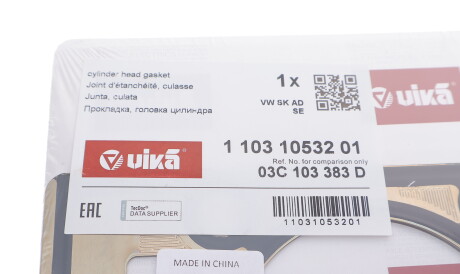 Фото 2 - Прокладка ГБЦ головки блока Vika 11031053201