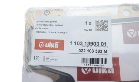 Фото 2 - Прокладка ГБЦ головки блока Vika 11031390301