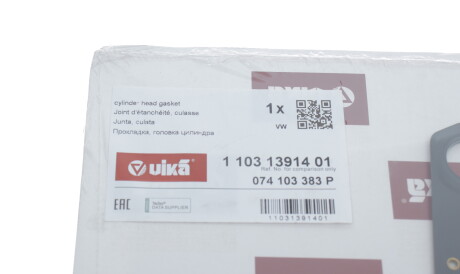 Фото 2 - Прокладка ГБК блока циліндрів Vika 11031391401