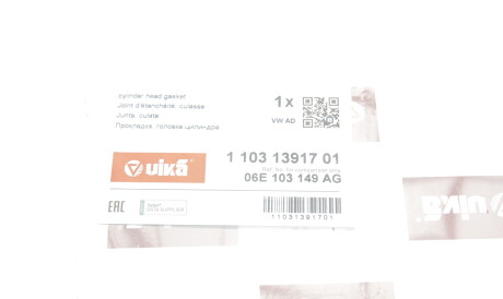 Фото 2 - Прокладка ГБЦ головки блока Vika 11031391701