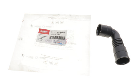 Фото 2 - Автозапчастина Vika 11031414001