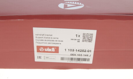 Фото 3 - Вкладыши коренные Vika 11031425201