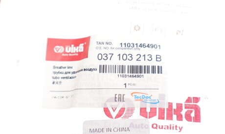 Фото 2 - Автозапчасть Vika 11031464901