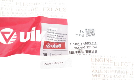 Фото 2 - Автозапчасть Vika 11031480101