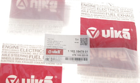 Фото 3 - Автозапчасть Vika 11031547901