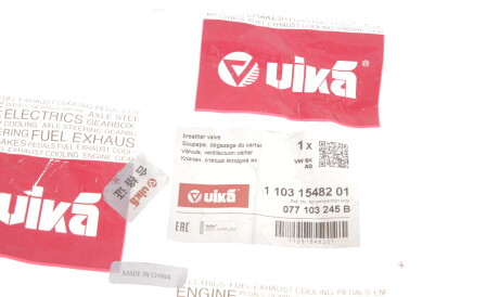 Фото 3 - Автозапчастина Vika 11031548201