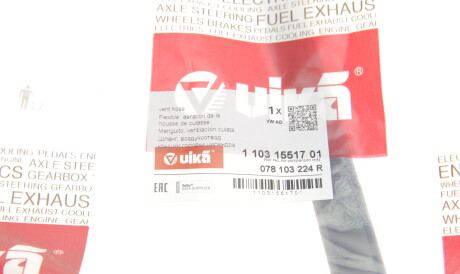 Фото 2 - Автозапчасть Vika 11031551701