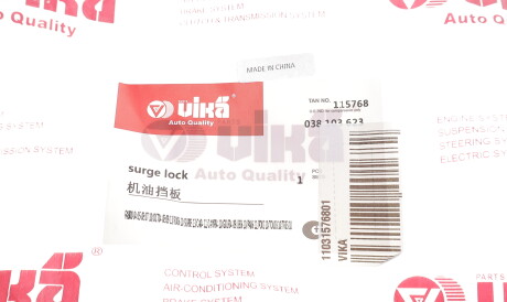 Фото 2 - Піддон Vika 11031576801