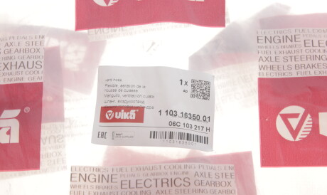 Фото 3 - Автозапчастина Vika 11031635001