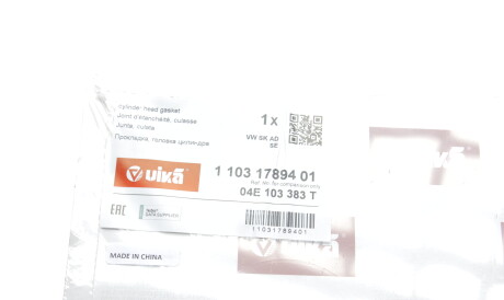 Фото 2 - Прокладка ГБК блока циліндрів Vika 11031789401