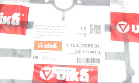 Фото 2 - Прокладка клапанної кришки Vika 11031789501