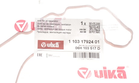 Фото 2 - Прокладки Vika 11031792401