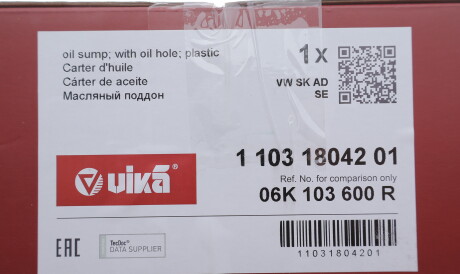 Фото 2 - Поддон Vika 11031804201