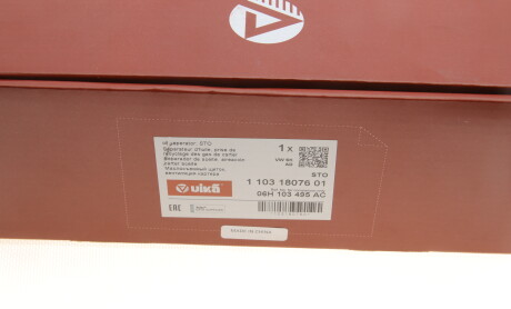 Фото 4 - Автозапчасть Vika 11031807601