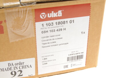 Фото 2 - Автозапчасть Vika 11031808101