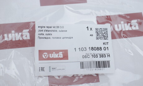 Фото 2 - Прокладка ГБЦ головки блока Vika 11031808801