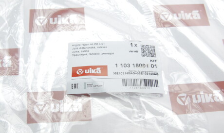 Фото 2 - Прокладка ГБЦ головки блока Vika 11031809101