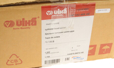 Фото 2 - Автозапчастина Vika 11031816601