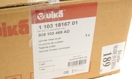 Фото 2 - Автозапчастина Vika 11031816701