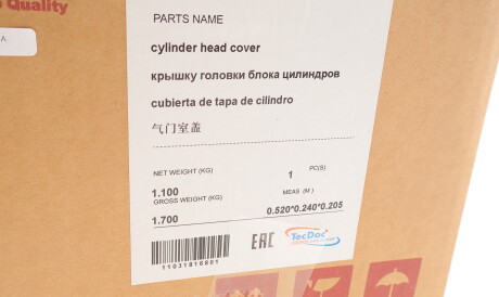 Фото 2 - Автозапчастина Vika 11031816801