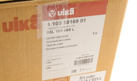 Фото 2 - Автозапчасть Vika 11031816901