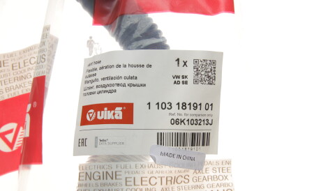 Фото 2 - Автозапчастина Vika 11031819101