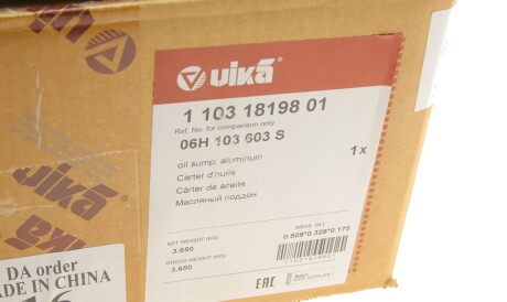 Фото 2 - Автозапчастина Vika 11031819801