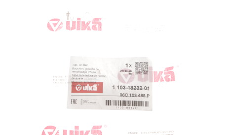 Фото 3 - Автозапчастина Vika 11031823201