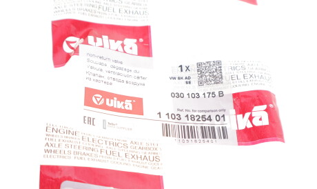 Фото 2 - Автозапчасть Vika 11031825401