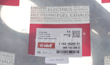 Фото 2 - Прокладки Vika 11031825501