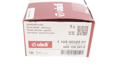 Фото 3 - Колінвал Vika 11050032501