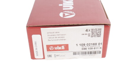 Фото 3 - Клапан випускний Vika 11090216801