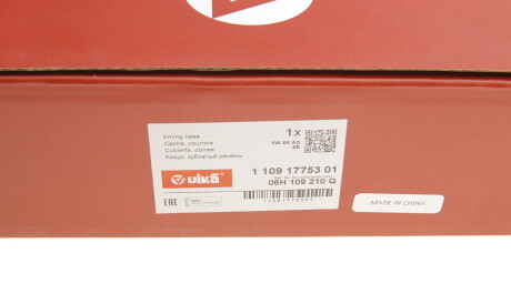 Фото 2 - Автозапчасть Vika 11091775301