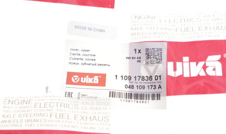 Фото 2 - Автозапчасть Vika 11091783601
