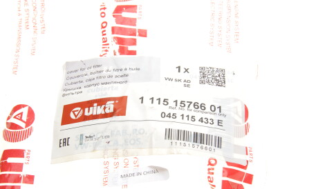 Фото 3 - Автозапчасть Vika 11151576601