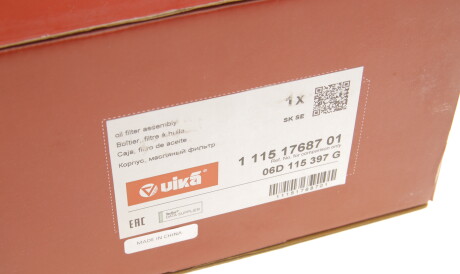 Фото 2 - Масляний фільтр Vika 11151768701