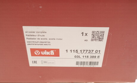 Фото 6 - Масляний радіатор Vika 11151773701