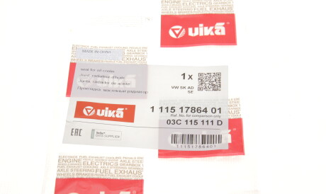 Фото 2 - Прокладки Vika 11151786401