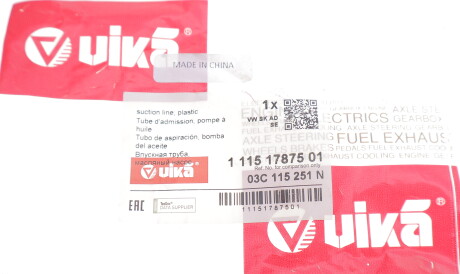 Фото 2 - Масляный насос Vika 11151787501