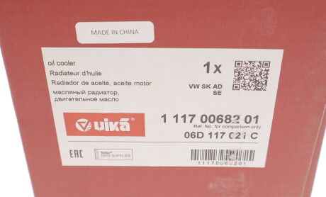 Фото 4 - Масляний радіатор Vika 11170068201