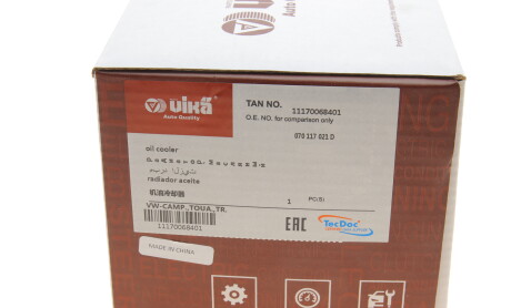 Фото 4 - Масляний радіатор Vika 11170068401