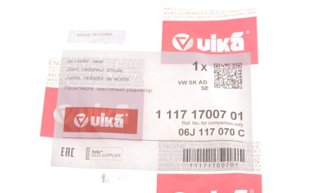 Фото 3 - Прокладка ГБЦ головки блока Vika 11171700701