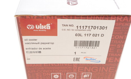 Фото 5 - Масляный радиатор Vika 11171701301