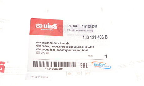 Фото 2 - Расширительный бачок Vika 11210083301