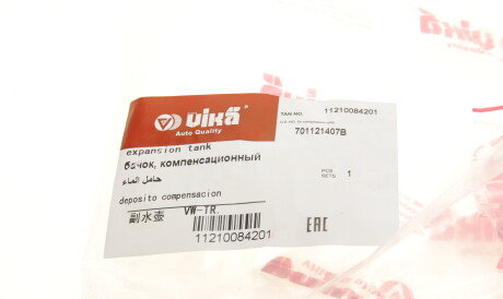 Фото 2 - Розширювальний бачок Vika 11210084201