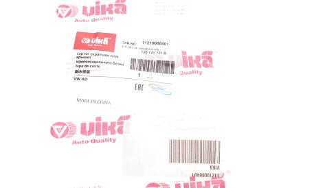 Фото 2 - Розширювальний бачок Vika 11210088401