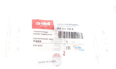 Фото 2 - Термостат системы охлаждения Vika 11210096901