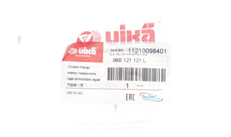 Фото 2 - Термостат системи охолодження Vika 11210098401