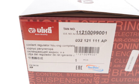 Фото 7 - Корпус термостата Vika 11210099001